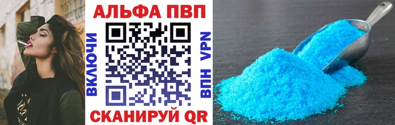 A PVP мука  Навашино 