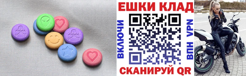 Экстази 99% Навашино