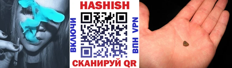 ГАШИШ VHQ  Навашино 
