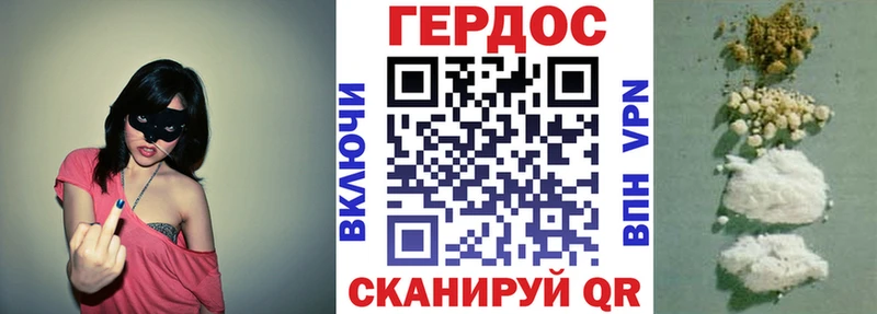 Героин Афган  Навашино 