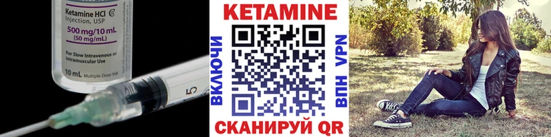 блэк спрут зеркало  это как зайти  Кетамин VHQ  Навашино 