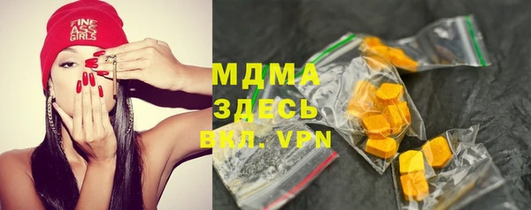 кокаин премиум Богородицк