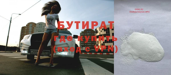 кокаин премиум Богородицк