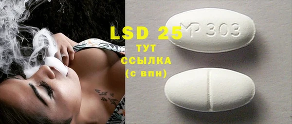кокаин премиум Богородицк