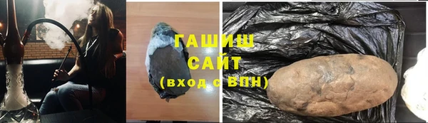 кокаин премиум Богородицк