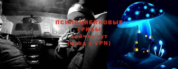 альфа пвп Богородск