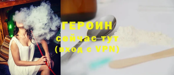 альфа пвп Богородск