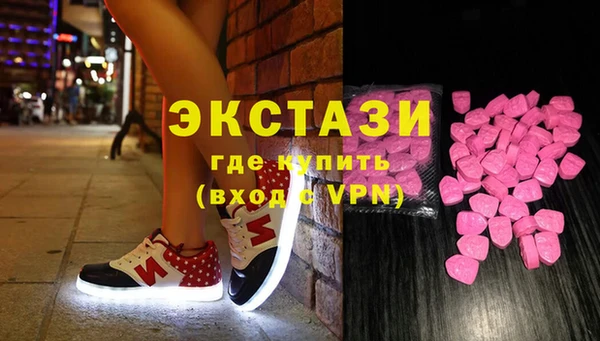 альфа пвп Богородск