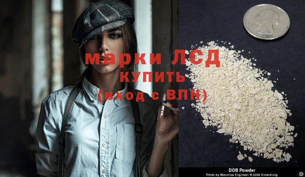 альфа пвп Богородск