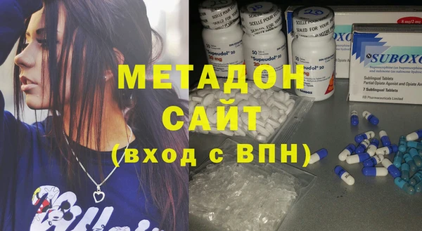 альфа пвп Богородск