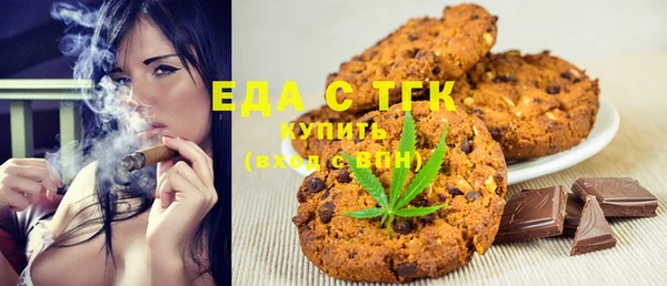 альфа пвп Богородск