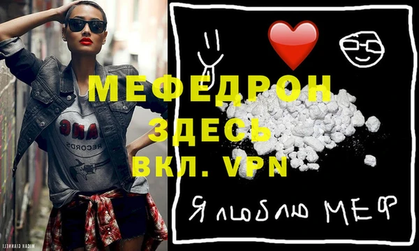 альфа пвп Богородск