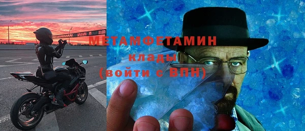 кокаин премиум Богородицк