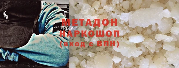 кокаин премиум Богородицк