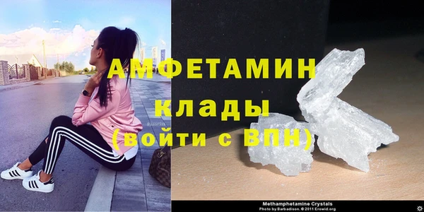 альфа пвп Богородск