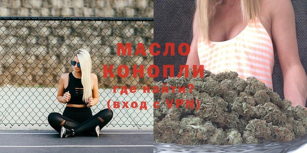 кокаин премиум Богородицк