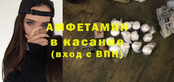 альфа пвп Богородск