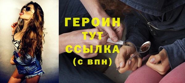 кокаин премиум Богородицк