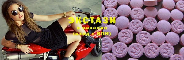 кокаин премиум Богородицк