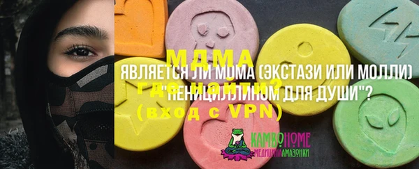альфа пвп Богородск