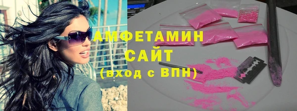 кокаин премиум Богородицк