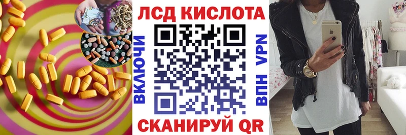 ЛСД экстази ecstasy  Навашино 