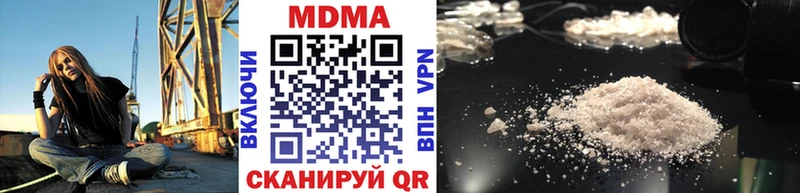 цена   Навашино  mega ТОР  МДМА crystal 