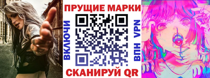 Марки NBOMe 1500мкг Навашино