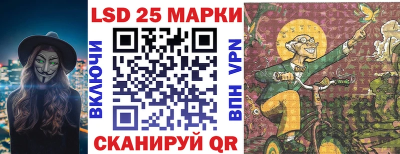 Марки N-bome 1,8мг  Навашино 