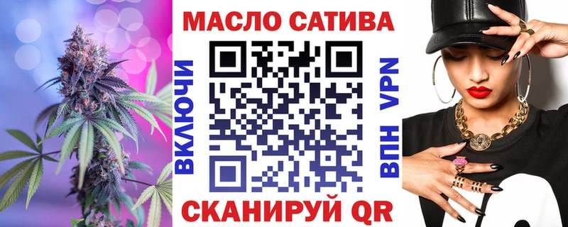 shop как зайти  Навашино  ТГК гашишное масло 